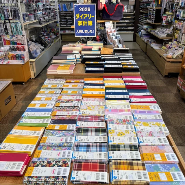 誠実堂 誠実堂 – 文房具とお香・和雑貨の店 誠実堂