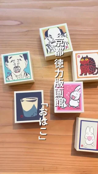 誠実堂 – 文房具とお香・和雑貨の店 誠実堂