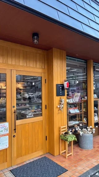 誠実堂 – 文房具とお香・和雑貨の店 誠実堂