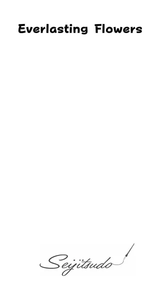 誠実堂 – 文房具とお香・和雑貨の店 誠実堂